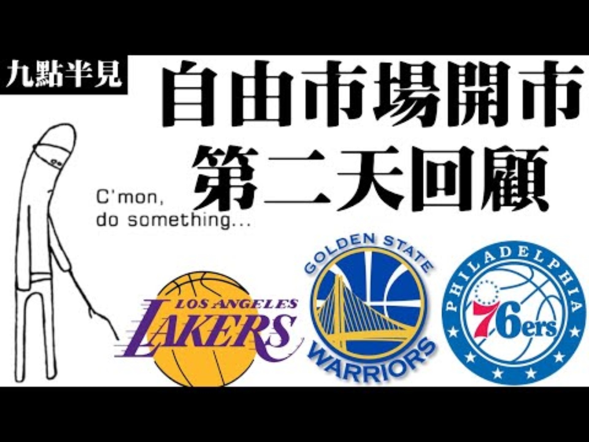 爱游戏官网-今晨NBA总决赛传出新动向；摩纳哥迎来里程碑；管理层表态：态度坚定；赛季目标并未改变的简单介绍-爱游戏官网