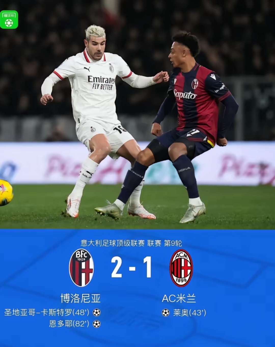 爱游戏下载-塞维利亚发布备战花絮，今夜调整名单，欧冠任务艰巨，赛季目标并未改变的简单介绍-爱游戏下载