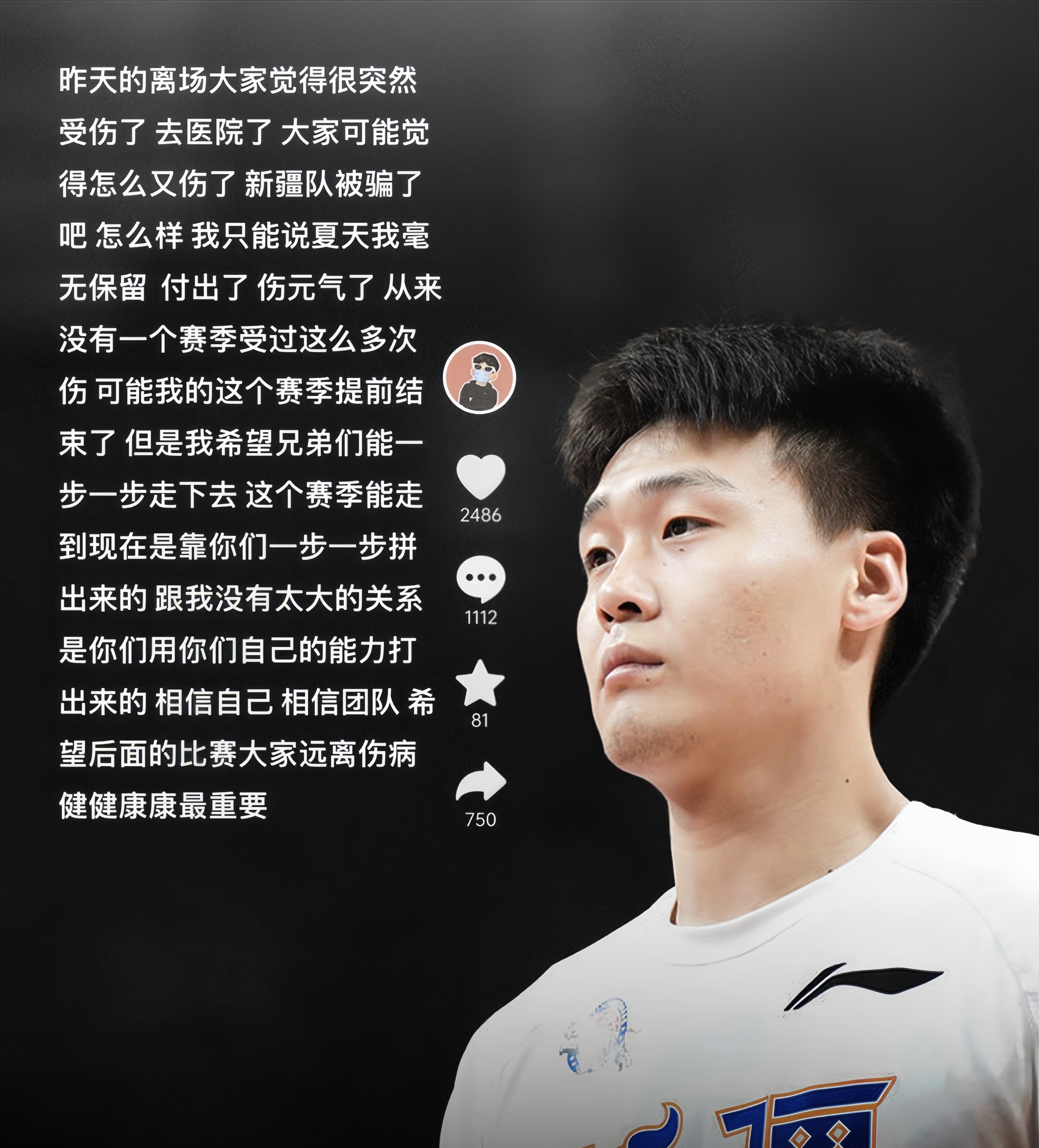 ayx sports-清晨NBA总决赛传出新动向；浙江队止住颓势；管理层表态：球迷炸锅；控场能力受关注的简单介绍-ayx sports